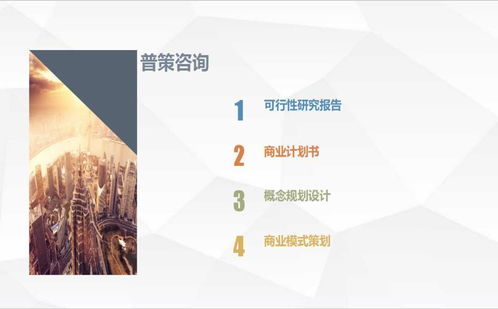 河南普策企業管理咨詢 助力企業提升管理效能