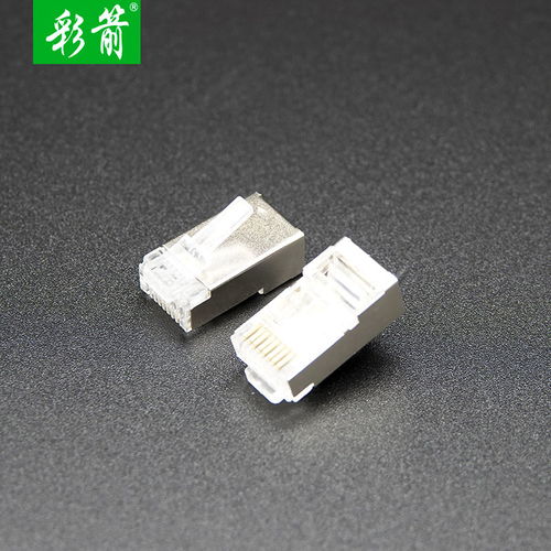 彩箭國(guó)標(biāo)超五類/六類/七類千兆屏蔽RJ45水晶頭 萬兆電腦網(wǎng)絡(luò)線對(duì)接頭的核心選擇